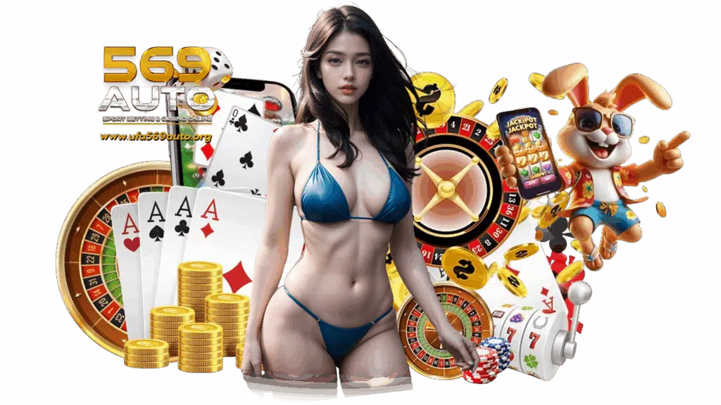 ufa569auto คาสิโนเกมพนันออนไลน์เจ้าใหญ่ จ่ายเงินรางวัลสูง